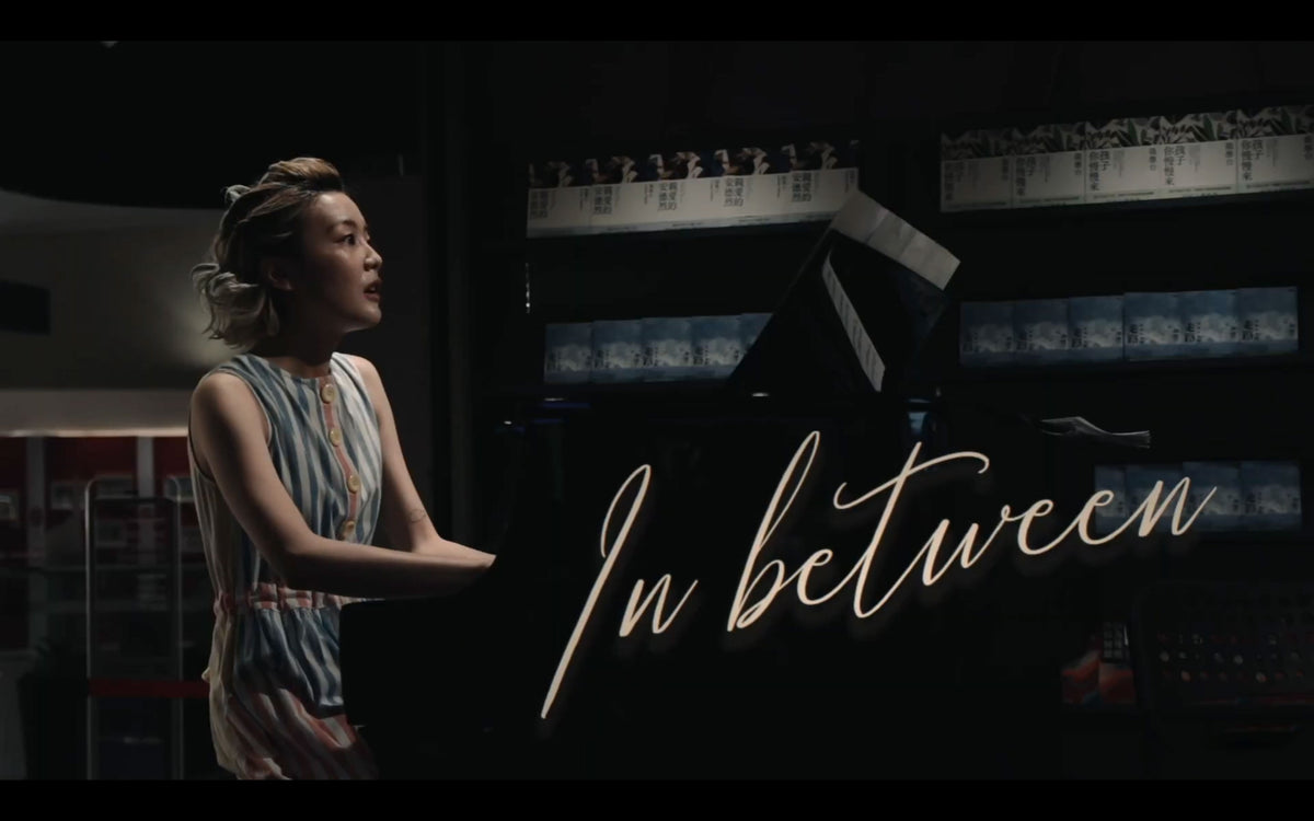 In-Between: Anything between Classical and Jazz Piano Performance by M